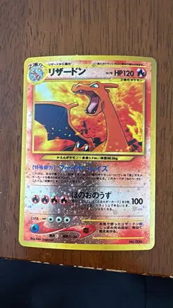 Charizard Neo Premium File 2 Holo Japanese Pokemon TCG No.006 HP120 Card - Image 1