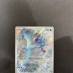 pokemon card Articuno 102/100 Sv9: Battle Partners Holo Japanese - Image 3