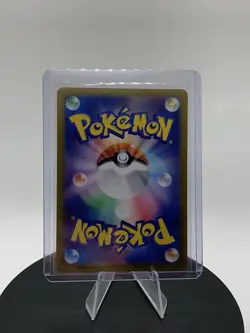 Gulpin AR 112/102 Pokemon Card Japanese sv7 Stellar Miracle - Image 2