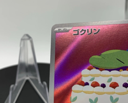 Gulpin AR 112/102 Pokemon Card Japanese sv7 Stellar Miracle - Image 5