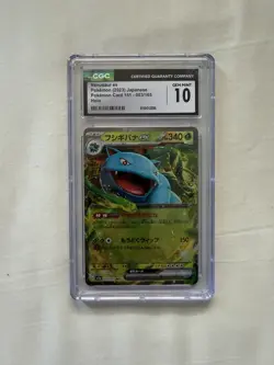 Pokemon Venusaur ex 003/165 Sv2a Card 151 Holo CGC 10 2023 Japanese - Image 1