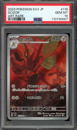 [PSA 10] Scizor 116/108 Ruler of Black Flame SV3 AR Art Rare Japanese POKEMON - Image 1