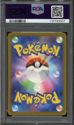 [PSA 10] Scizor 116/108 Ruler of Black Flame SV3 AR Art Rare Japanese POKEMON - Image 2