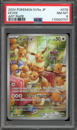 [PSA 8] Eevee 078/066 Crimson Haze SV5a AR Alternate Art Rare Japanese POKEMON - Image 1