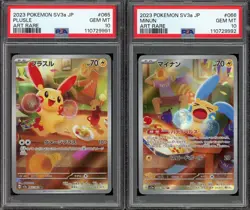[PSA 10] SEQUENTIAL Plusle Minun 065 066 AR Art Rare Set Japanese POKEMON - Image 1