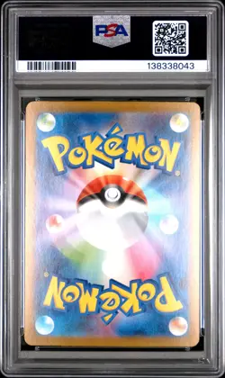 2025 POKEMON JAPANESE MEGA BRAVE SPECIAL ART RARE #088 MEGA LUCARIO EX PSA 10 - Image 2
