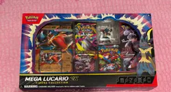 Pokemon Mega Lucario ex Premium Figure Collection Box 🔥 Factory Sealed - Image 1