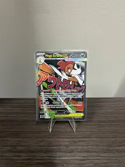 Mega Scrafty Ex 270/217 Ascended Heroes Mega Attack Rare - NM - Pokemon TCG - Image 1