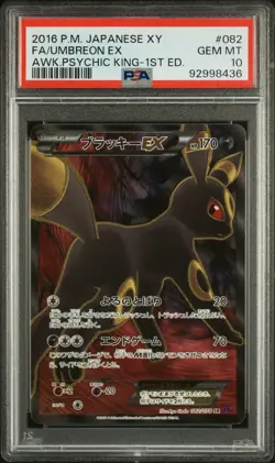 2016 POKEMON JPN XY AWAKENING PSYCHIC KING 1ST ED FULL ART/UMBREON EX PSA 10 - Image 1