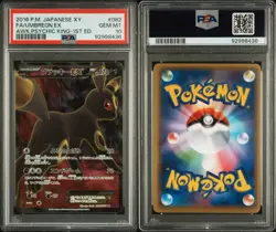 2016 POKEMON JPN XY AWAKENING PSYCHIC KING 1ST ED FULL ART/UMBREON EX PSA 10 - Image 3