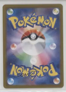 Charmeleon Japanese Master Ball Mirror Foil Pokemon Scarlet & Violet 151 sv2a - Image 2