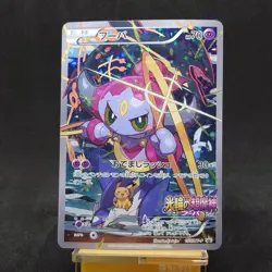 Pokemon Card Hoopa Pikachu PROMO 155/XY-P Japanese Pokemon Card TCG - Image 1