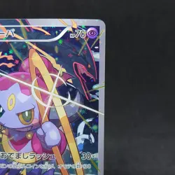 Pokemon Card Hoopa Pikachu PROMO 155/XY-P Japanese Pokemon Card TCG - Image 3