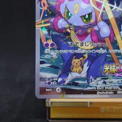 Pokemon Card Hoopa Pikachu PROMO 155/XY-P Japanese Pokemon Card TCG - Image 4