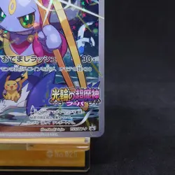 Pokemon Card Hoopa Pikachu PROMO 155/XY-P Japanese Pokemon Card TCG - Image 5