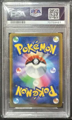 2022 POKEMON JAPANESE CHARIZARD VSTAR RAINBOW HYPER RARE #118 - PSA 10 GEM MINT - Image 2