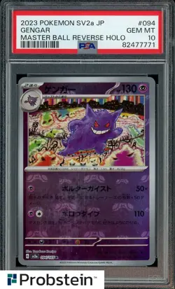 2023 Pokemon SV2a Japanese Master Ball Reverse Holo #094 Gengar PSA 10 - Image 1