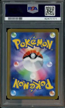 2023 Pokemon SV2a Japanese Master Ball Reverse Holo #094 Gengar PSA 10 - Image 2