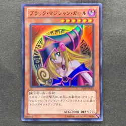 NM Dark Magician Girl 15AY-JPA04 Ultra Rare YuGiOh 340 - Image 1