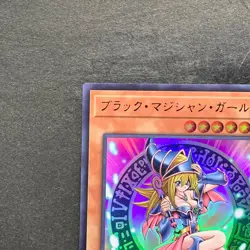 NM Dark Magician Girl QCDB-JP008 Ultra Rare YuGiOh 335 - Image 2