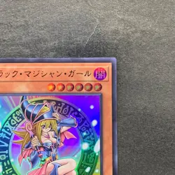 NM Dark Magician Girl QCDB-JP008 Ultra Rare YuGiOh 335 - Image 3