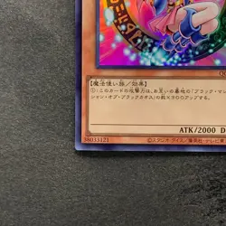 NM Dark Magician Girl QCDB-JP008 Ultra Rare YuGiOh 335 - Image 4