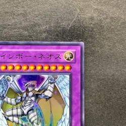 NM Rainbow Neos PTDN-JP044 Ultra Rare YuGiOh 270 - Image 3