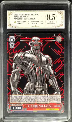 2025 Weiss Schwarz Cards JPN. Marvel S124-067 Ultron PCG 9.5 (SAME AS PSA 9) - Image 1