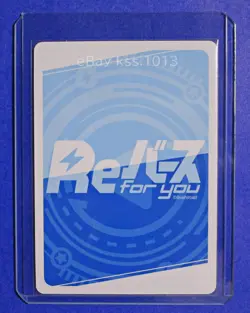 Rebirth for you SP Signed FOIL Hololive Sora Tokino HP/001B-001SPex TCG CARD - Image 2