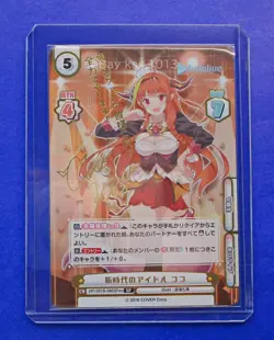 Rebirth for you SP Signed FOIL Hololive Coco Kiryu HP/001B-086SPex TCG CARD - Image 1