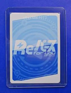 Rebirth for you SP Signed FOIL Hololive Coco Kiryu HP/001B-086SPex TCG CARD - Image 2