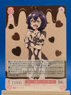 OS02/R02-073 C Magia Baiser Weiss Schwarz Rose Gushing Over Magical Girls - Image 1