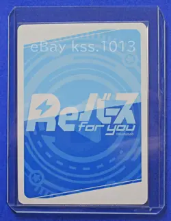 Rebirth for you SP Signed FOIL Hololive Ayame Nakiri HP/001B-042SPex TCG CARD - Image 2