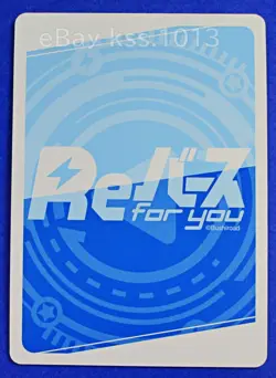 Rebirth for you SP Signed FOIL Hololive Ayame Nakiri HP/001B-042SPex TCG CARD - Image 4