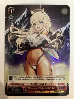 Weiss Schwarz Nikke S117-E074S SR "Miracle of Makeshifts" Tove FOIL - Image 1