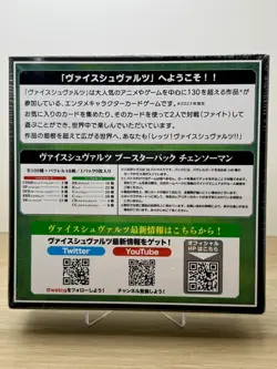 Chainsaw Man Weiss Schwarz 1st Edition Booster Box Japanese New - Image 2