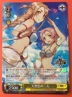 Sword Art Online Weiss Schwarz Card SAO/S71-009 R Asuna Lisbeth Holo Foil - Image 1
