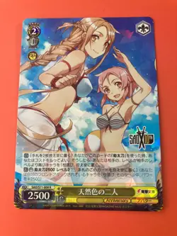 Sword Art Online Weiss Schwarz Card SAO/S71-009 R Asuna Lisbeth Holo Foil - Image 2