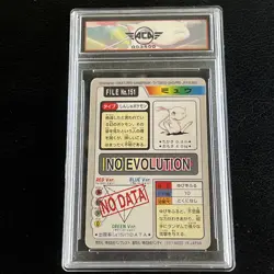 Pokemon ACA 8 NM Mew 1997 Bandai Carddass Prism Holo Foil Japanese Card - Image 2
