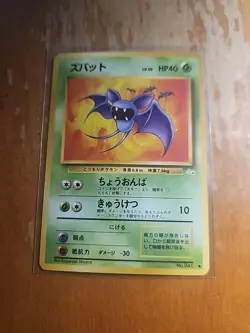 Pokemon Card Single Zubat Fossil 041 1996 Japanese Vintage Near Mint TCG A201 - Image 1