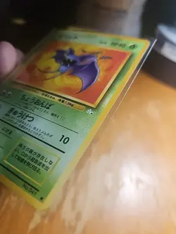 Pokemon Card Single Zubat Fossil 041 1996 Japanese Vintage Near Mint TCG A201 - Image 3