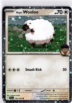 Hop's Wooloo - 135/159 (Cosmos Holo) Common Miscellaneous Cards & Products 135/1 - Image 1