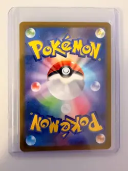 Skeledirge ex SAR 097/073 SV1a Triplet Beat - Pokemon Card Japanese [Near Mint] - Image 2