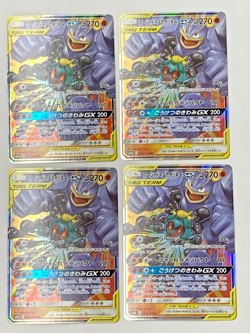 Auth Pokemon Card Marshadow&Machamp GX 067/173 042/095 Japanese 4set from Japan - Image 1