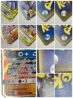 Auth Pokemon Card Marshadow&Machamp GX 067/173 042/095 Japanese 4set from Japan - Image 4