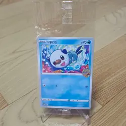 Pokemon Card Oshawott Promo F 099/S-P Championship Thailand (Thai Language) - Image 1