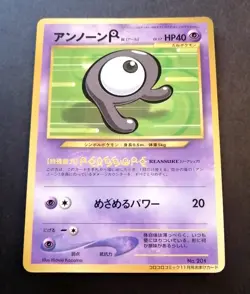 Pokemon Card Japanese Unown R No. 201 Glossy Promo Coro Coro Comics - Image 1