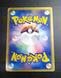 Totodile 008/018 McDonald's Promo - Japanese Pokemon Card - 2002 - Image 4