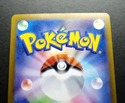 Unown V Alt Art 103/098 SR Paradigm Trigger Japanese Pokemon Card - Image 3