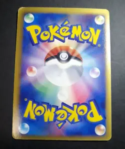 Typhlosion Delta Holo 034/068 EX Dragon Frontiers Japanese Pokemon Card 2006 - Image 2